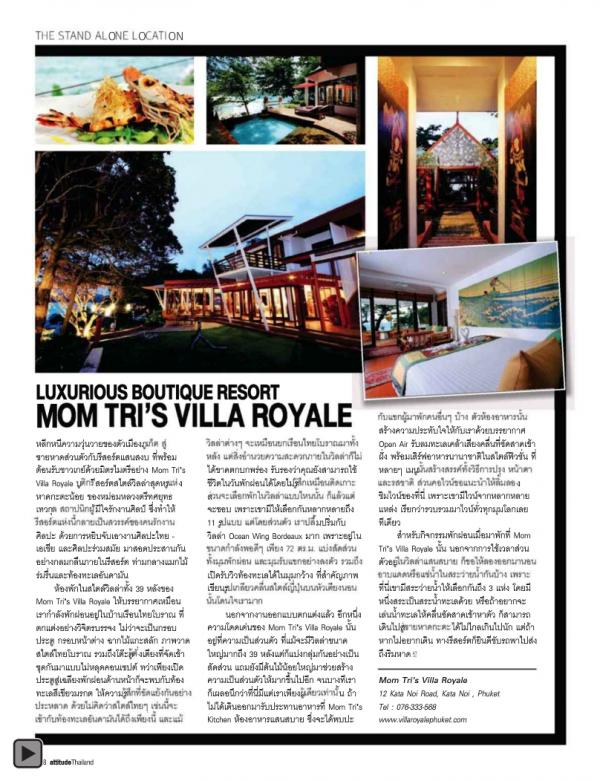 Attitude-August-2012